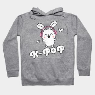 K-Pop Cute Kawaii Bunny Hoodie